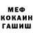 ГЕРОИН хмурый Yan Yanoshik