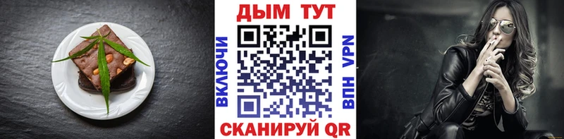 Cannafood марихуана  купить наркотики сайты  Красный Холм 