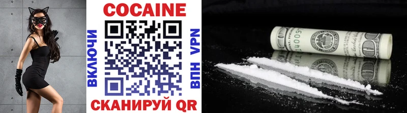 Cocaine Fish Scale  Красный Холм 