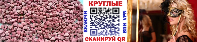 ЭКСТАЗИ диски  Красный Холм 