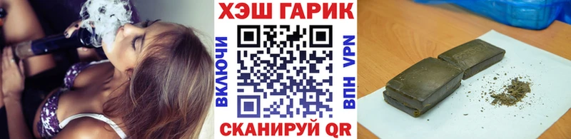 Гашиш убойный Красный Холм
