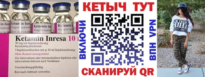 КЕТАМИН ketamine  цены наркотик  Красный Холм 