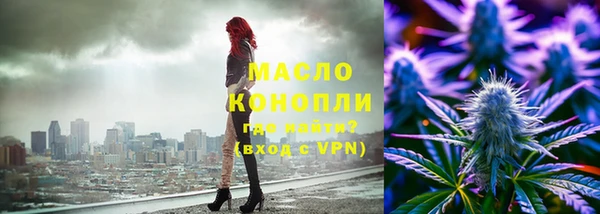гашиш Балабаново