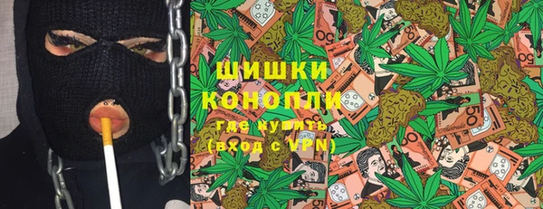 гашиш Балабаново