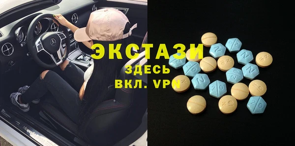 бутик Балахна