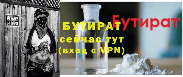 гашиш Балабаново