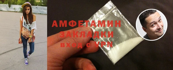 кокаин премиум Баксан