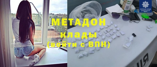 бутик Балахна
