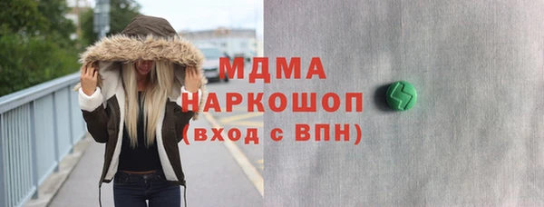 бутик Балахна