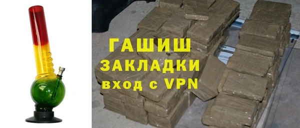 кокаин премиум Баксан