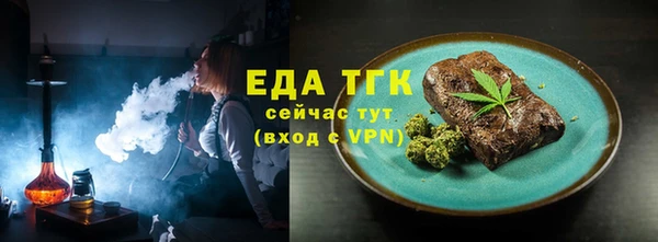 бутик Балахна