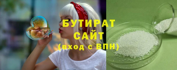 гашиш Балабаново