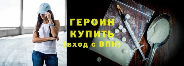 бутик Балахна