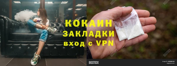 бутик Балахна