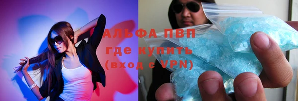 бутик Балахна
