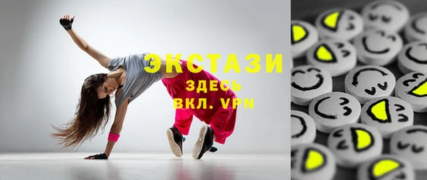 бутик Балахна