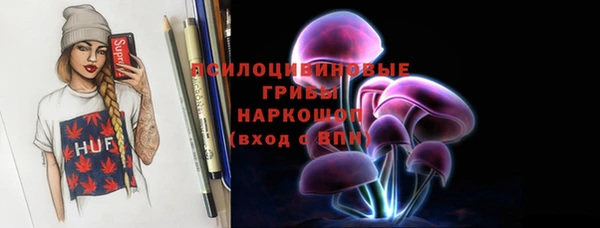 гашиш Балабаново