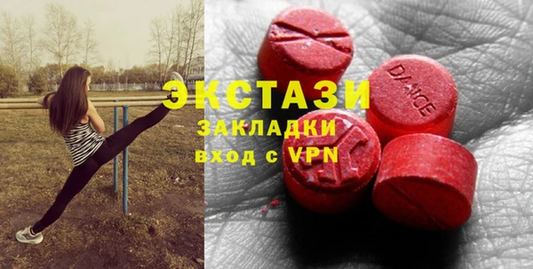 гашиш Балабаново