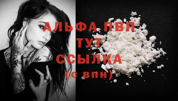 бутик Балахна