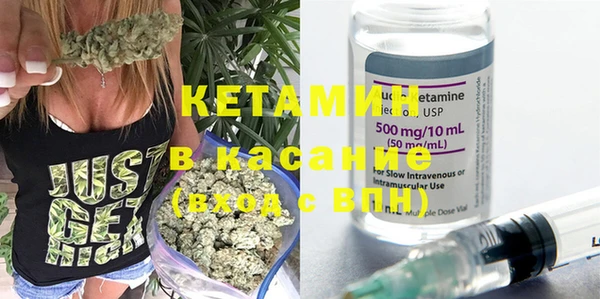 бутик Балахна