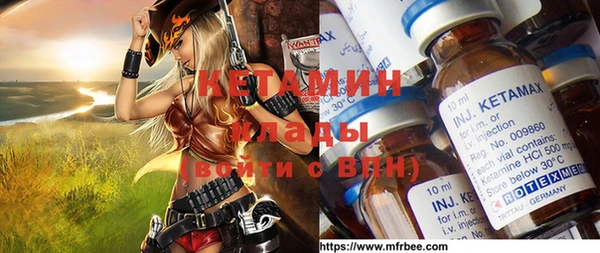 бутик Балахна