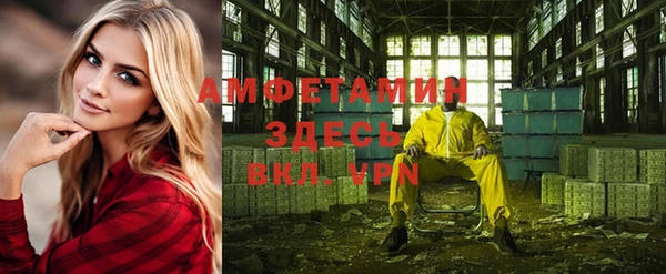 бутик Балахна