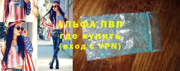 бутик Балахна