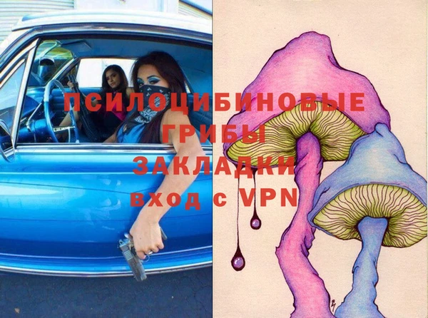 бутик Балахна