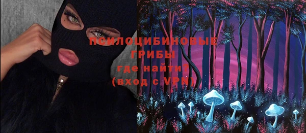 бутик Балахна