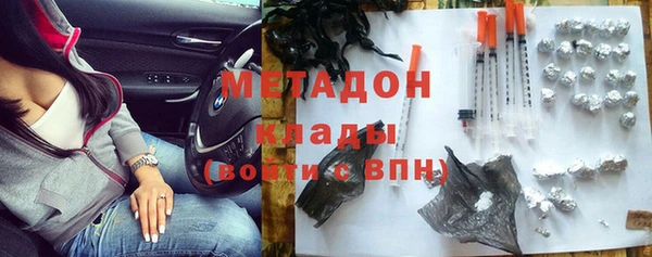 гашиш Балабаново