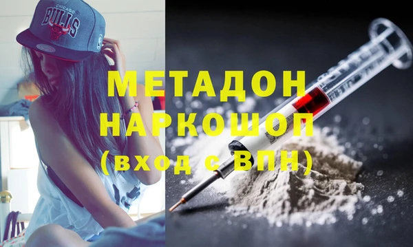 бутик Балахна