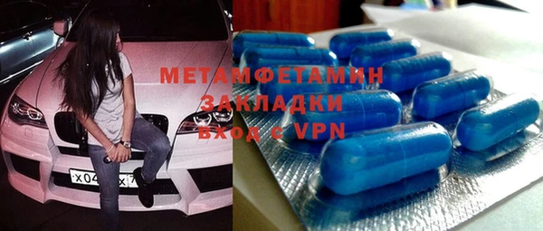 бутик Балахна