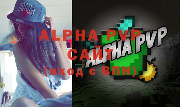 гашиш Балабаново