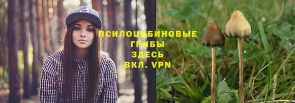 гашиш Балабаново