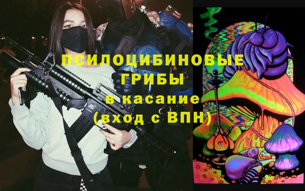 гашиш Балабаново