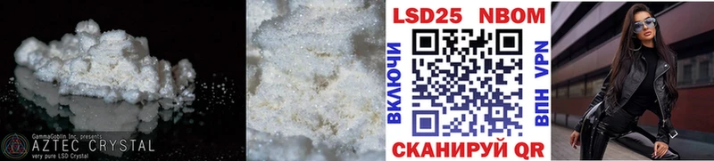 LSD-25 экстази кислота  где купить наркоту  Красный Холм 