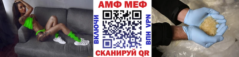 хочу Красный Холм мега ссылки МЕТАМФЕТАМИН мет