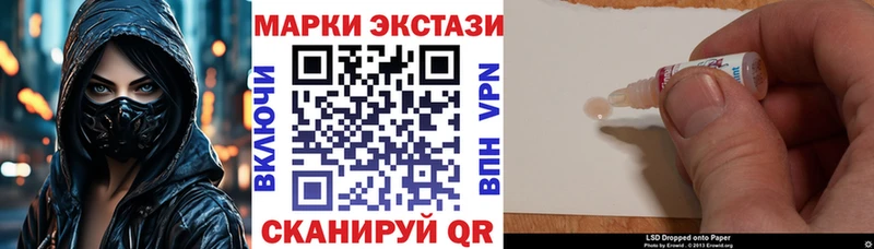 Марки NBOMe 1,8мг Красный Холм
