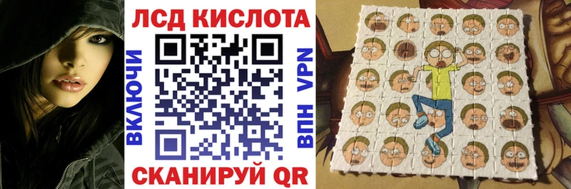 Марки NBOMe 1,8мг  Красный Холм 