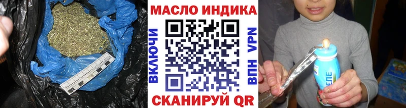 ТГК концентрат наркошоп Красный Холм
